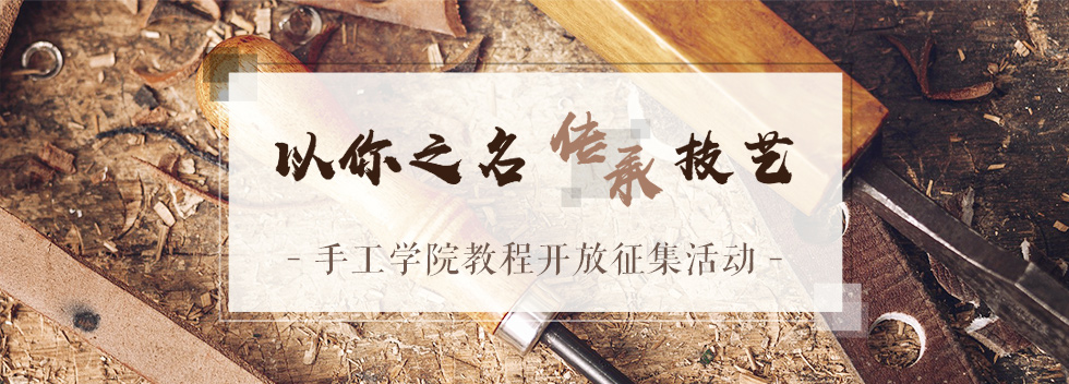 公主手作一款传统实用的民国服、旗袍盘扣的编法