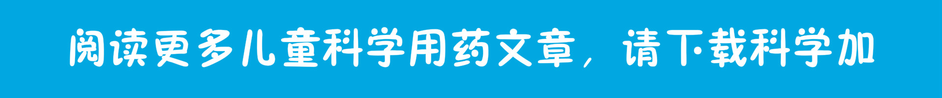 宝宝腹泻严重一般吃药多久会见效,6天宝宝腹泻最有效的方法