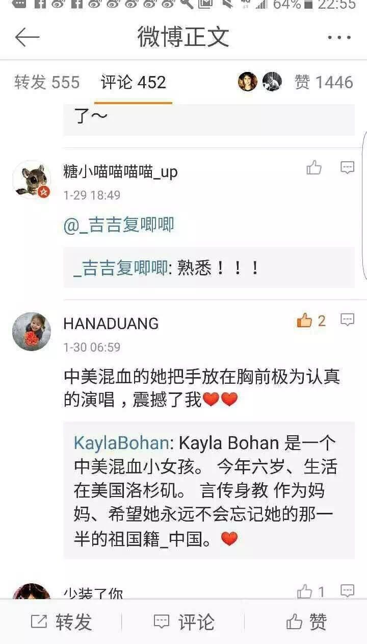 央视春晚小女孩唱歌,春晚第一个节目的小女孩