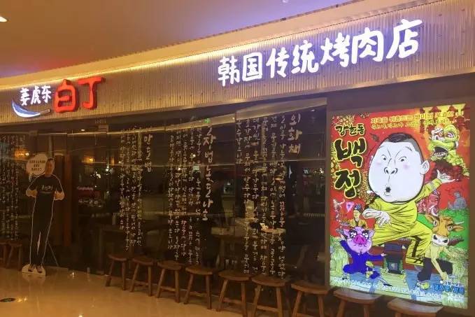 厦门排名第一的烧烤排行榜,厦门顶级烧烤排行榜