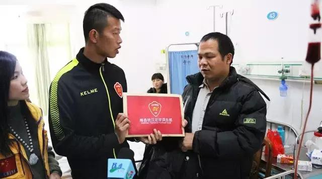 公益行梅县铁汉足球俱乐部为“小洋”献爱心