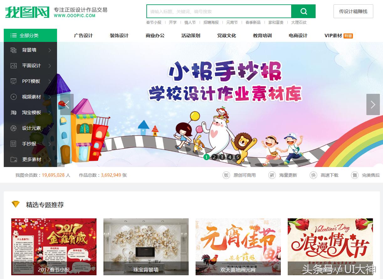 设计师找素材网站,室内设计师素材网站