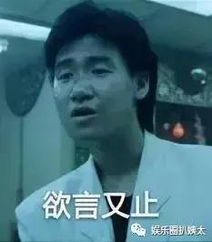 郭德纲撞衫王源视频,郭德纲和林志颖的撞衫