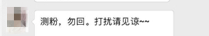 群发清粉怎么看有没有被拉黑,微信群发清粉礼貌的句子