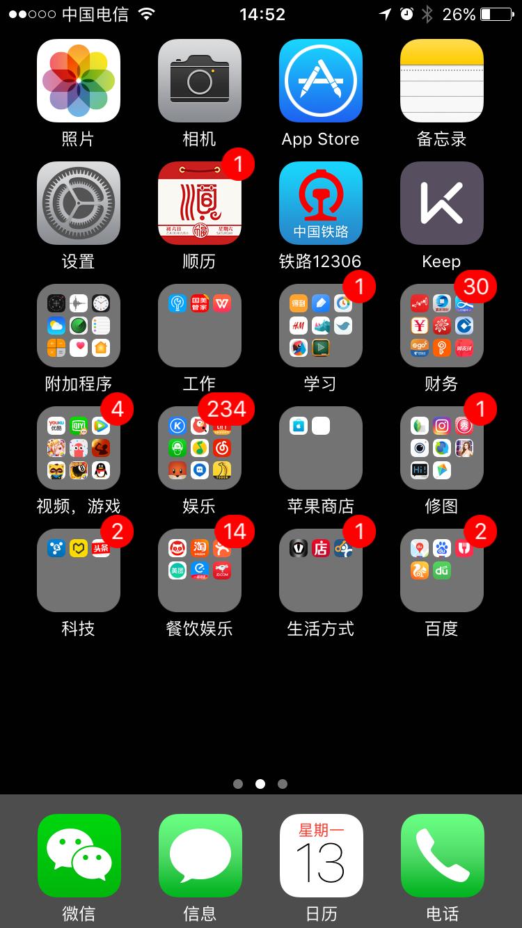 iphone语言改成英文会怎样,iphone变英文了怎么设置成中文