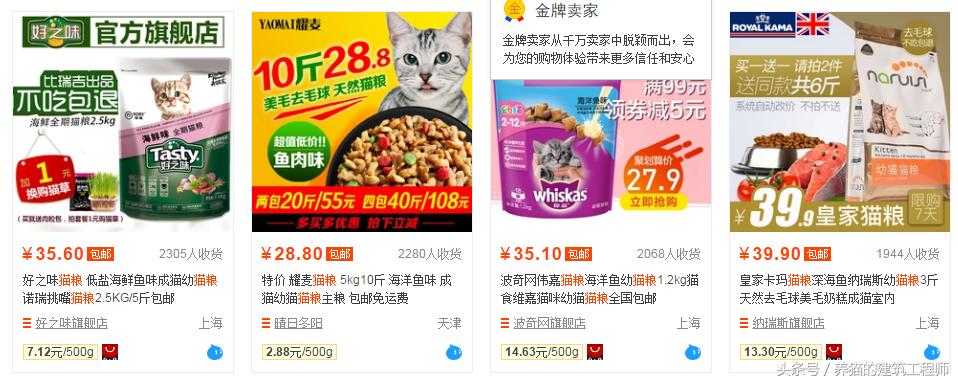 猫粮的选择,佰萃猫粮是毒猫粮吗