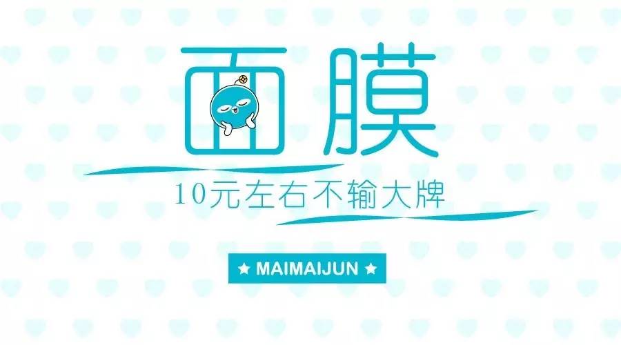 哪些面膜又好又便宜,所有面膜的价格