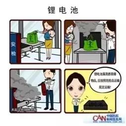 行李运输常识的视频,托运行李都有哪些秘密