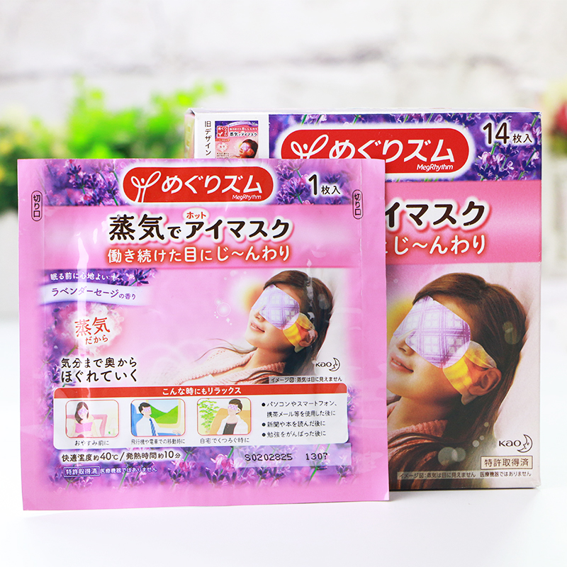 眼部护理平价好物,眼部护理产品推荐