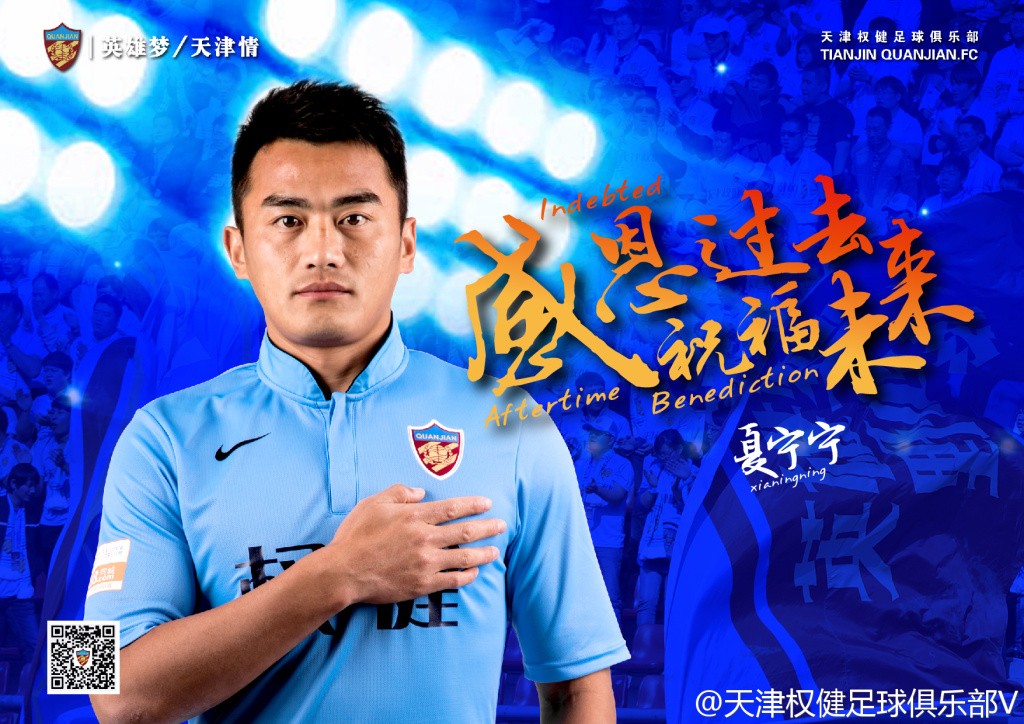 央视新闻报道恒大亚冠夺冠2013,中超联赛亚冠夺冠视频