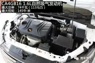 奔腾x40动力不足怎么解决,奔腾x40到底值不值得买