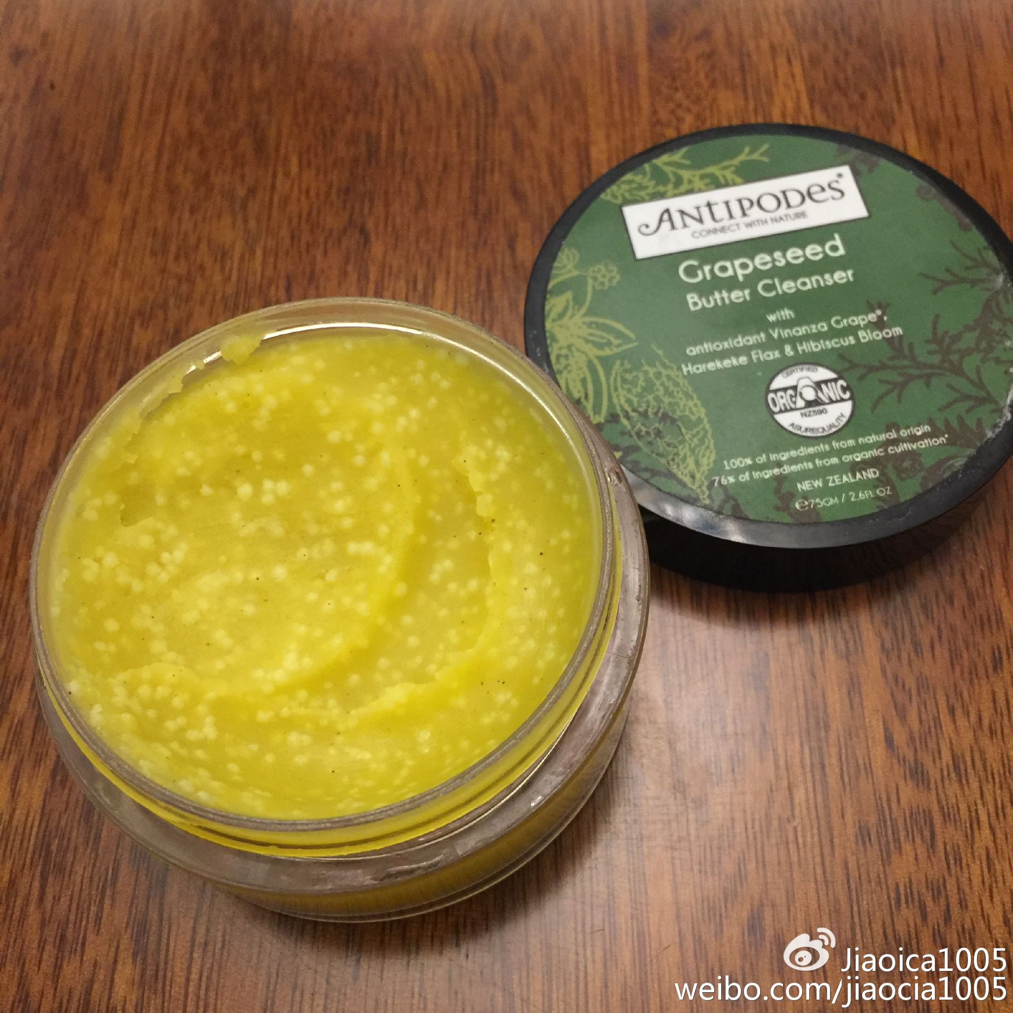 antipodes清洁,antipodes