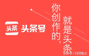 各大自媒体的logo,自媒体适合做什么logo