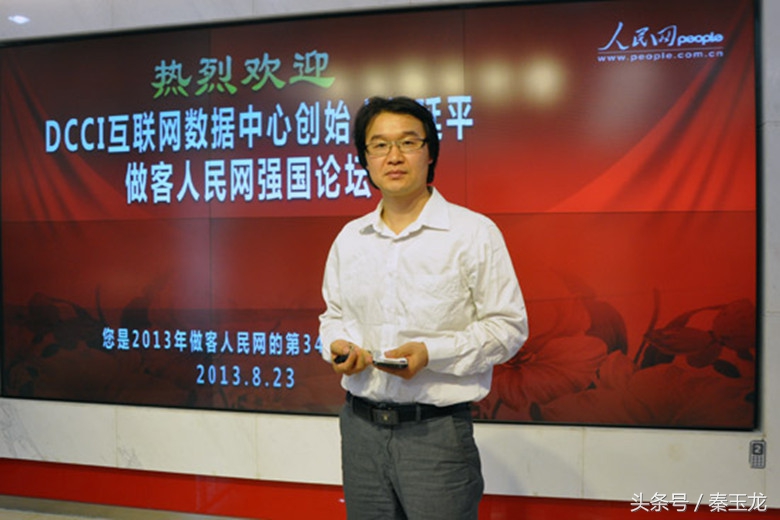 十个不一般的平凉人,你认识几个?