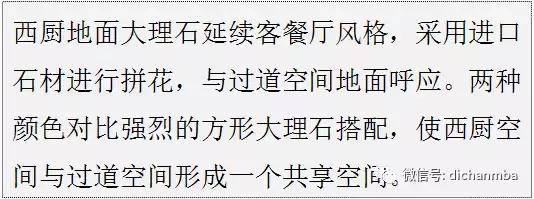 绿城适老化设计100个细节,绿城户型平面优化方案