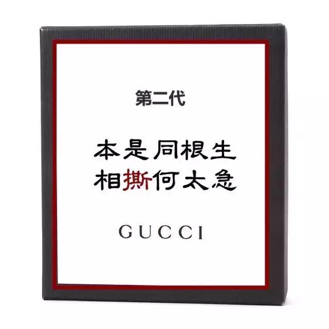 gucci家族史解密,gucci经典发家史