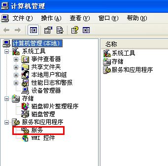 电脑喇叭图标静音怎么恢复,电脑没有小喇叭图标怎么恢复