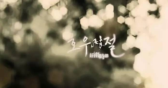 高圆圆郑雨盛甜蜜镜头,高圆圆和韩国明星郑雨盛