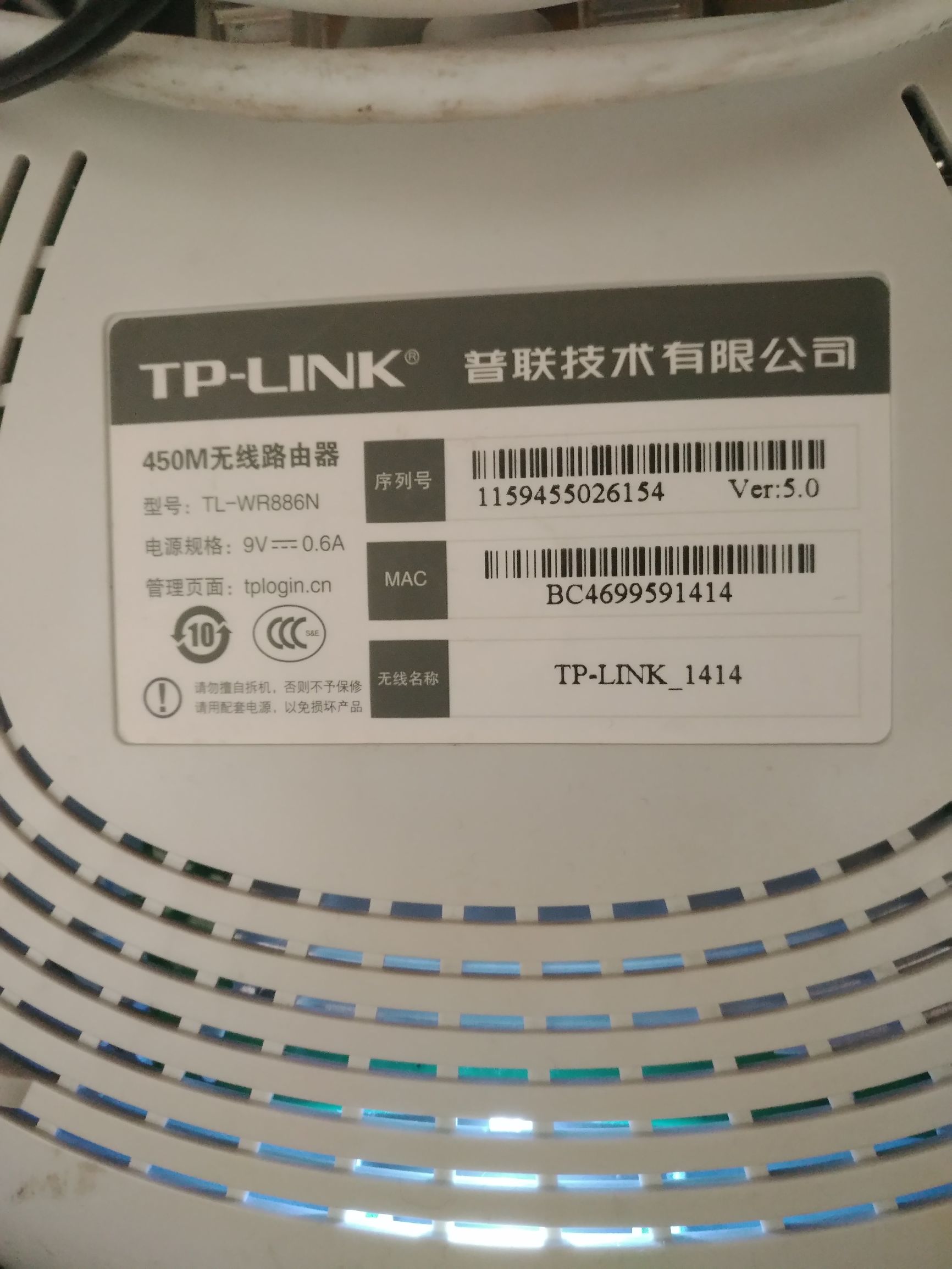 tp-link路由器设置详细教程,tp-link路由器的设置基本步骤