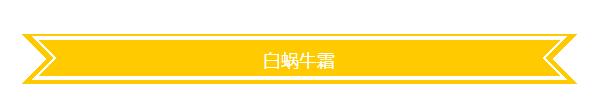 伊思蜗牛霜和韩雅蜗牛霜哪个好用,泰国蜗牛霜和伊思蜗牛霜哪个好