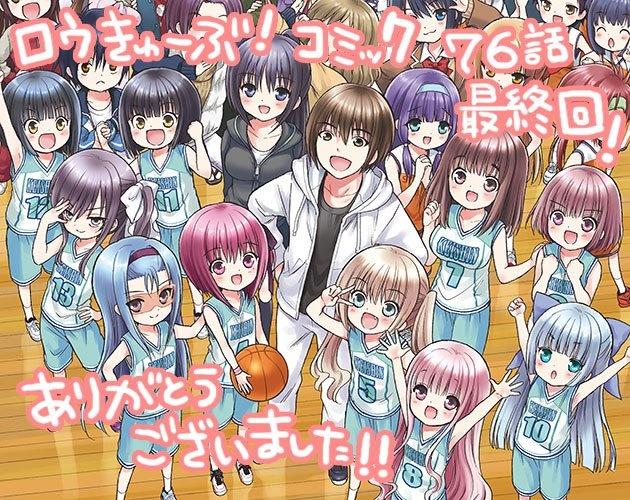 《dios日报》萝球社漫画完结通灵王再度动画化前途渺茫