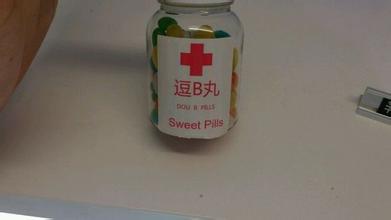 男朋友送过你什么奇葩礼物,问男朋友送过什么礼物给前任