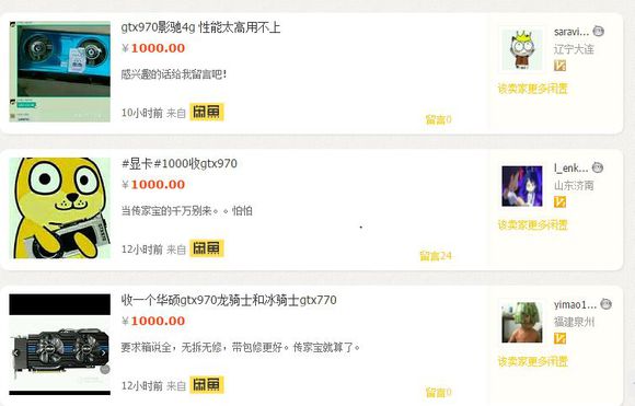 闲鱼性价比高的显卡,闲鱼买显卡还是淘宝靠谱