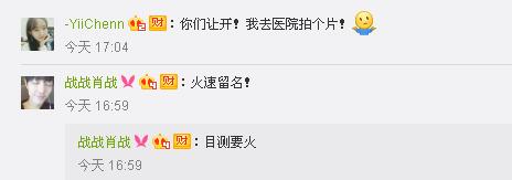 吴彦祖彭于晏杨洋陈伟霆,杨洋胡歌彭于晏吴彦祖