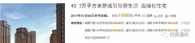 扬州宝带新村学区划分,扬州香茗湖1号学区划分