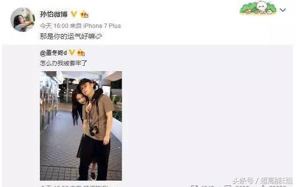 杨紫更喜欢张一山还是秦俊杰,秦俊杰杨紫分手后张一山怎么说