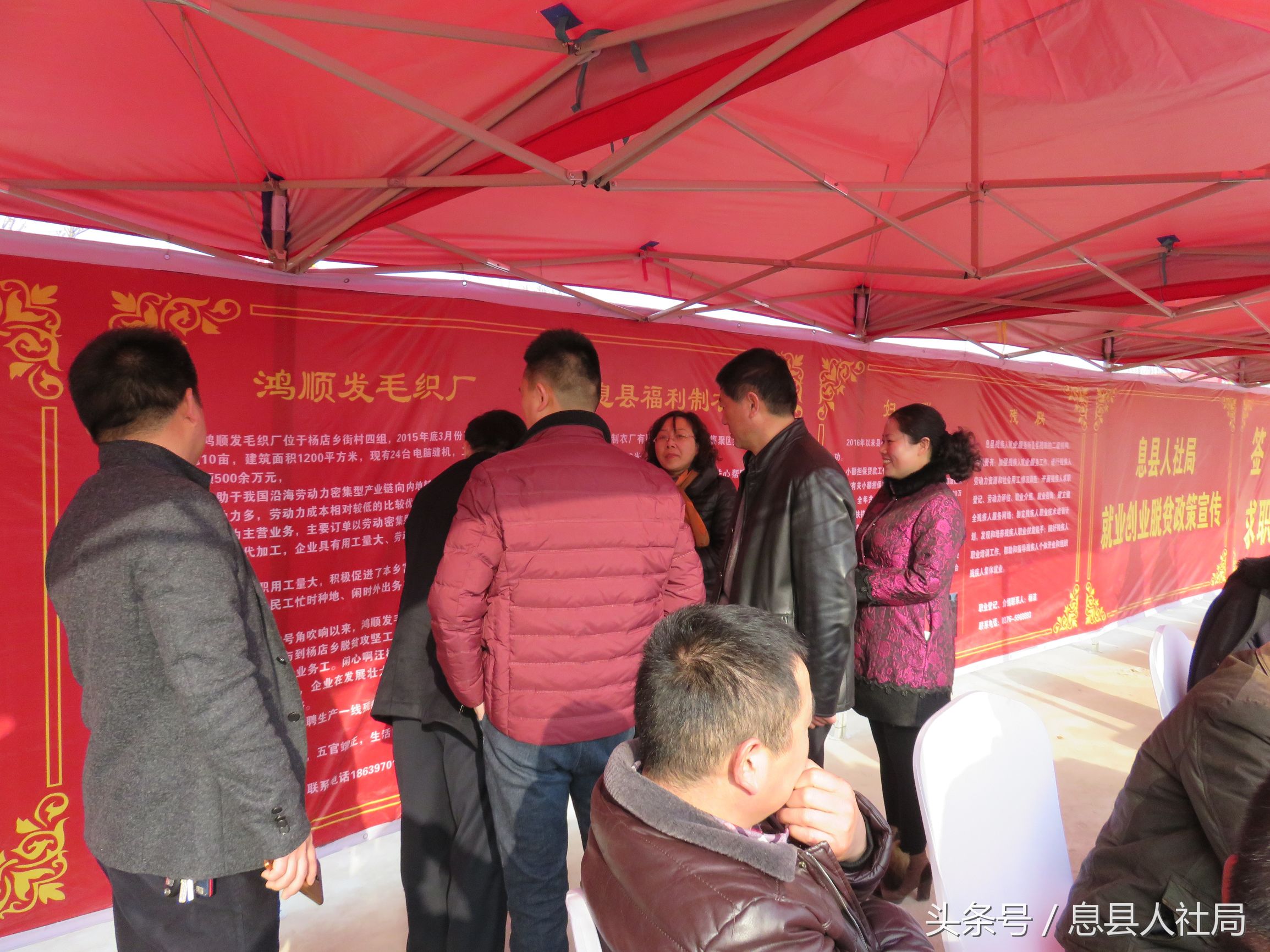 河南新蔡春风行动,信阳市春风行动