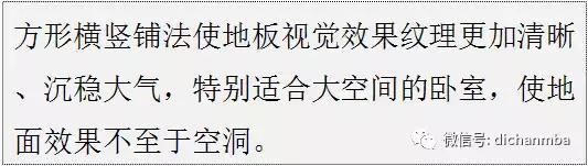 绿城适老化设计100个细节,绿城户型平面优化方案