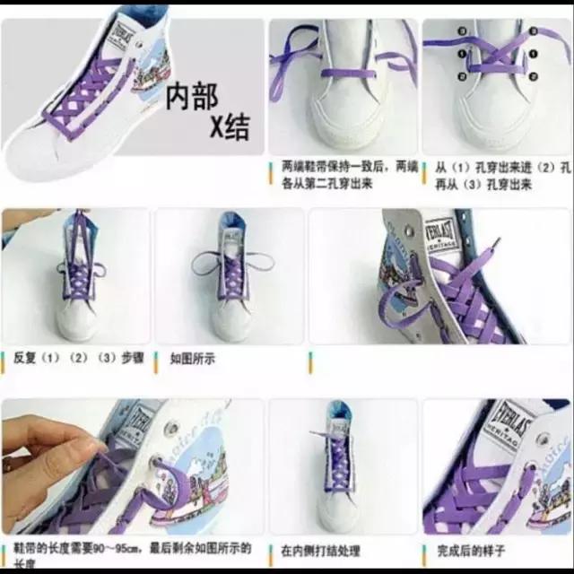 鞋带的24种系法简单好看,五种最好看的系鞋带方法值得收藏
