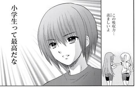 《dios日报》萝球社漫画完结通灵王再度动画化前途渺茫