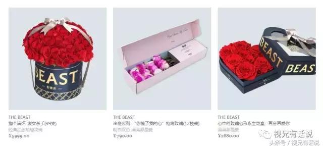 明星情人节礼物,明星情人节礼物一览表