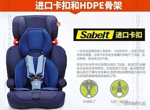 选购儿童安全座椅有哪些注意事项,如何选购安全座椅视频