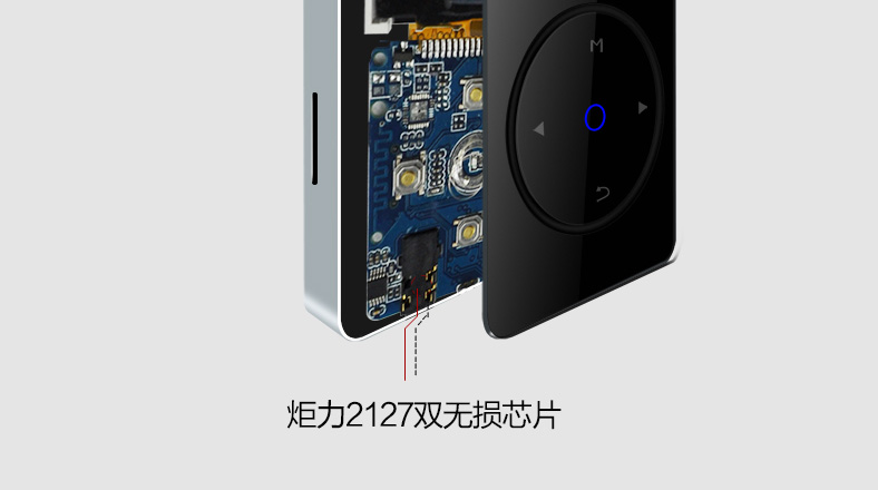 淘宝贩子是怎样让山寨MP3看起来高大上又音质好的?