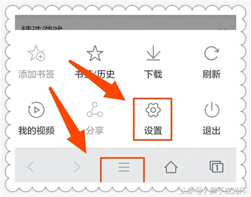 手机上怎么流畅的浏览电脑网页,智能手机怎么设置简易模式
