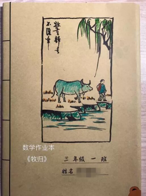 怎样包书皮简单又好看,开学书皮怎么包好看