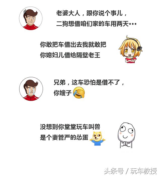 有人找我借车要注意什么,借车给别人要注意什么