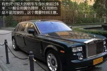 c1驾驶证能开什么车9座车,c1驾驶证能开七座车吗