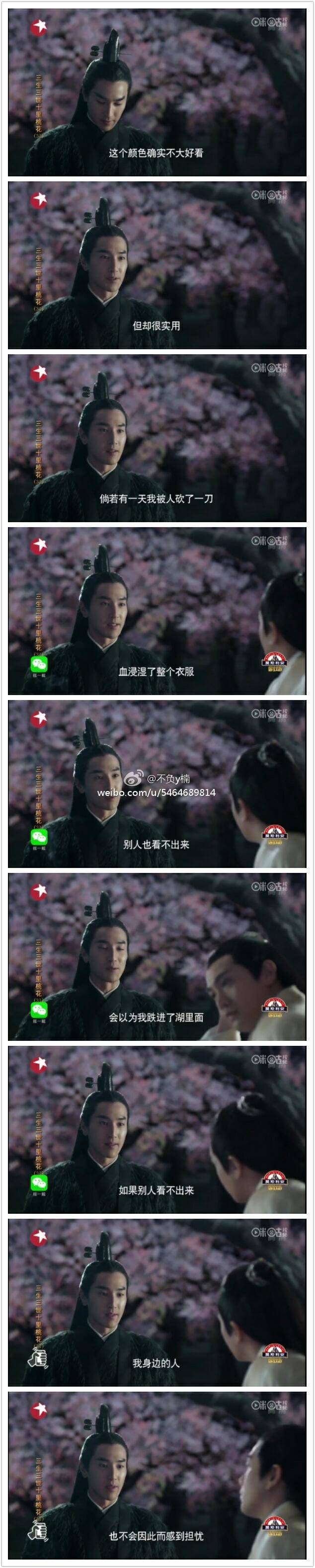 三生三世结局夜华复活白凤九,三生三世夜华复活大结局