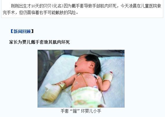 备孕到生孩子必买的东西,从备孕到把孩子养大了