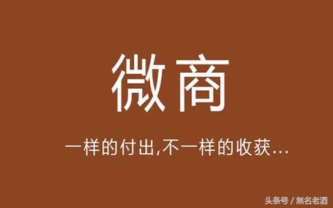 2017在小县城上班，用互联*赚网**钱的7种商机