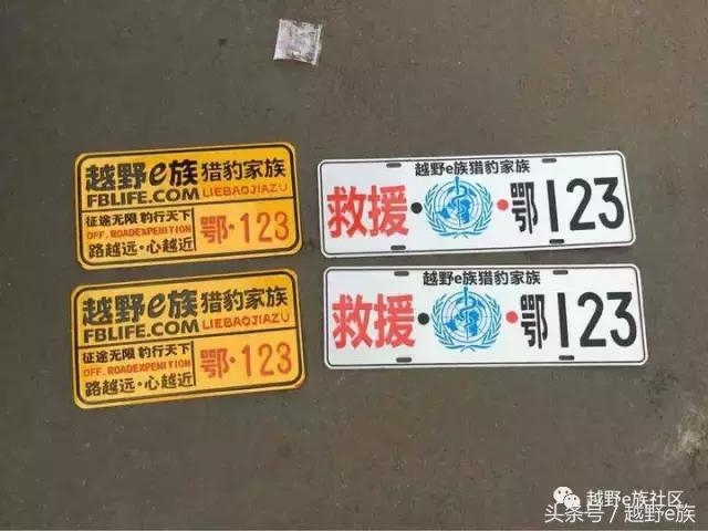 2015猎豹黑金刚四驱,黑金刚机械四驱怎么操作