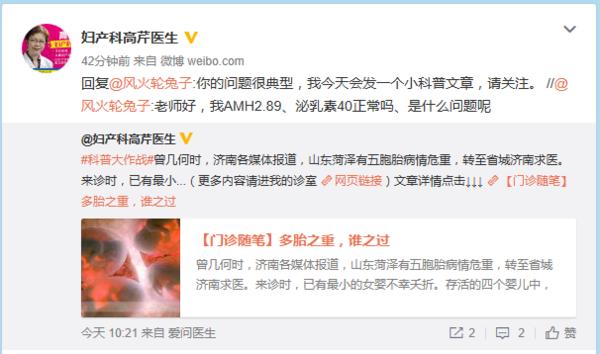 抗苗勒管激素检查2.89、泌乳素40正常吗？