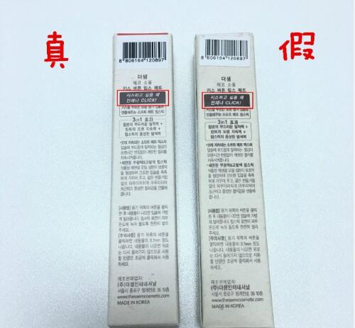 怎样鉴别韩国化妆品水乳霜真假,韩国化妆品如何鉴别真伪