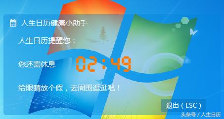 人生日历每日一言,人生日历