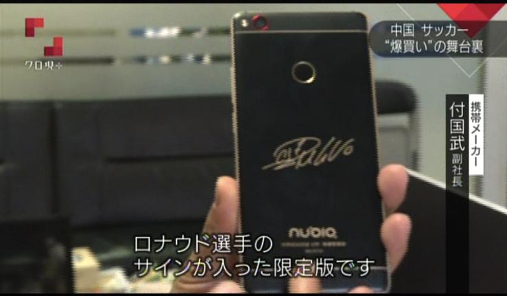 世界上有c罗吗,世界上有好几个c罗