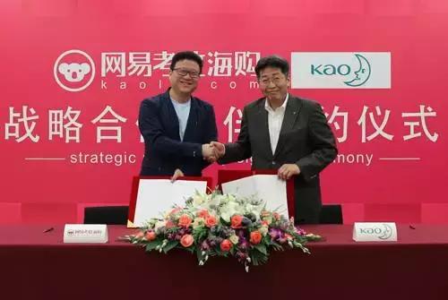 网易考拉海购的盈利模式,网易考拉海购网站是如何运作的